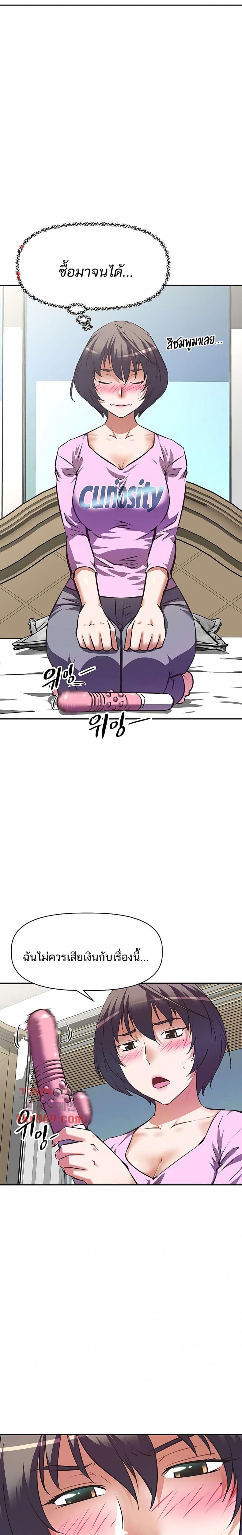 page-17