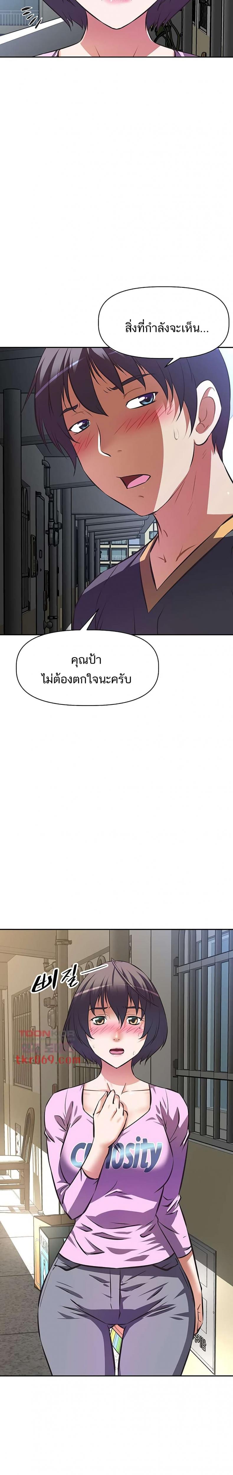 page-25