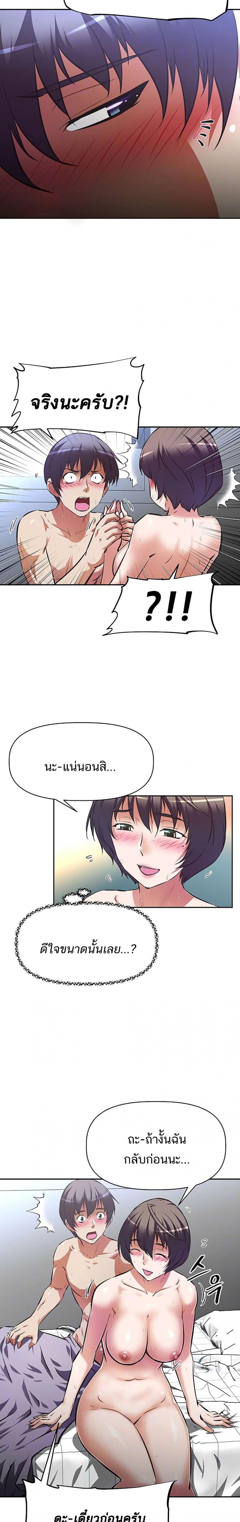 page-5