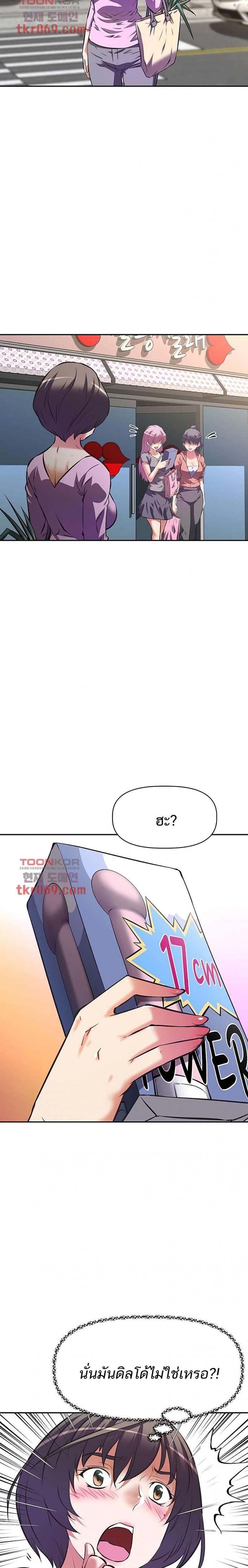 page-13