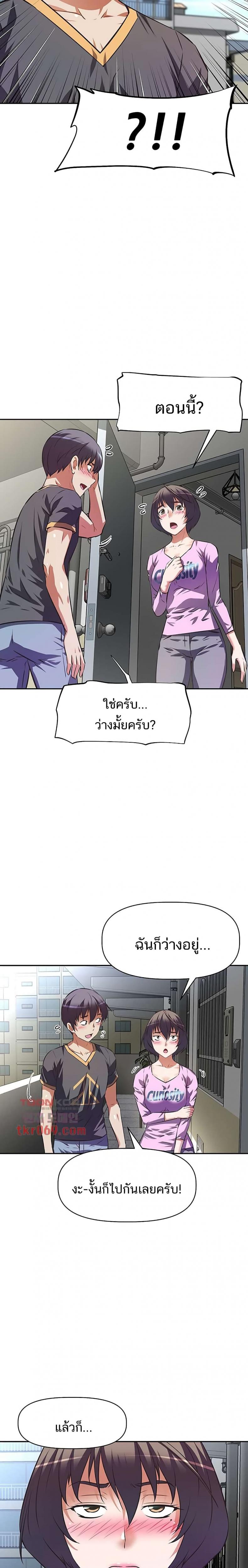 page-24