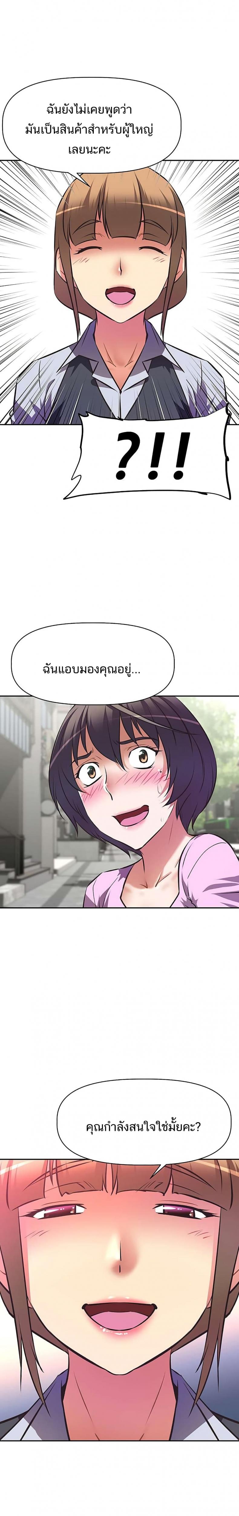 page-15