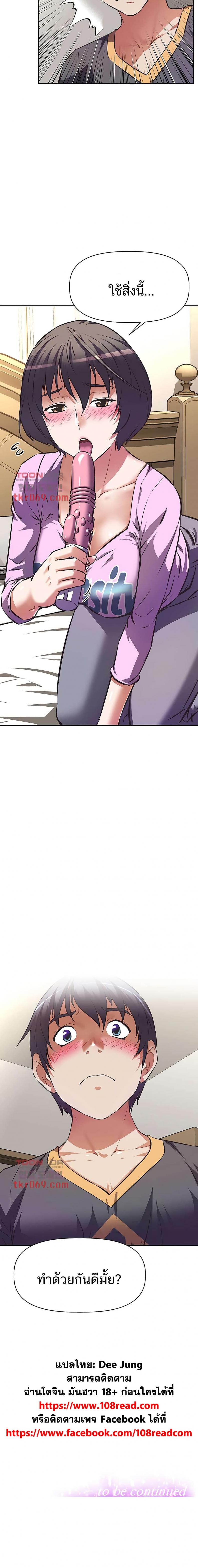 page-20