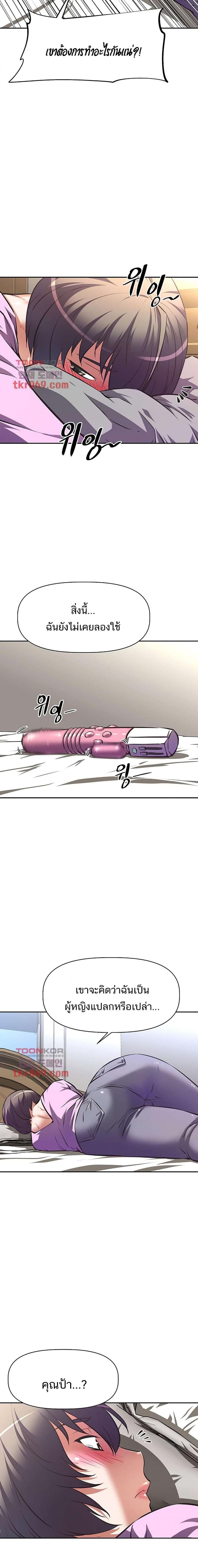 page-17
