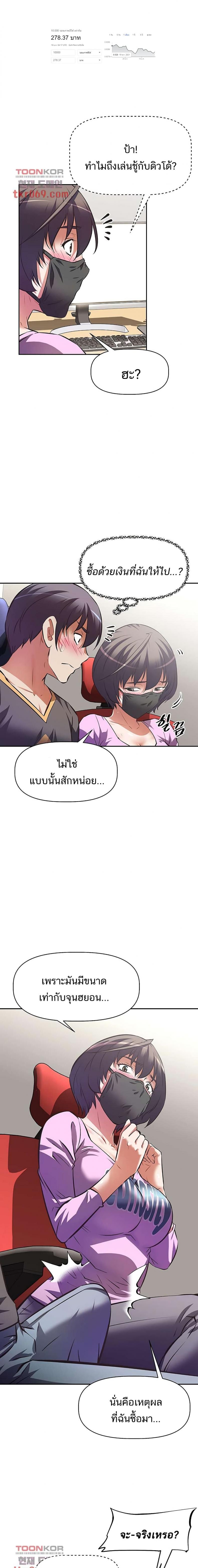 page-11