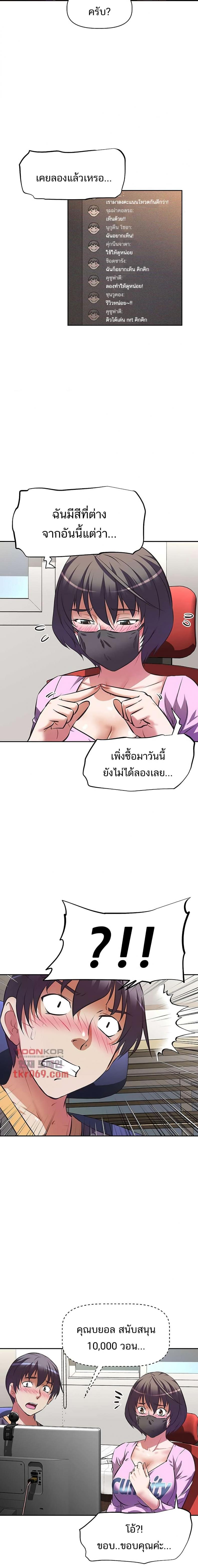 page-10