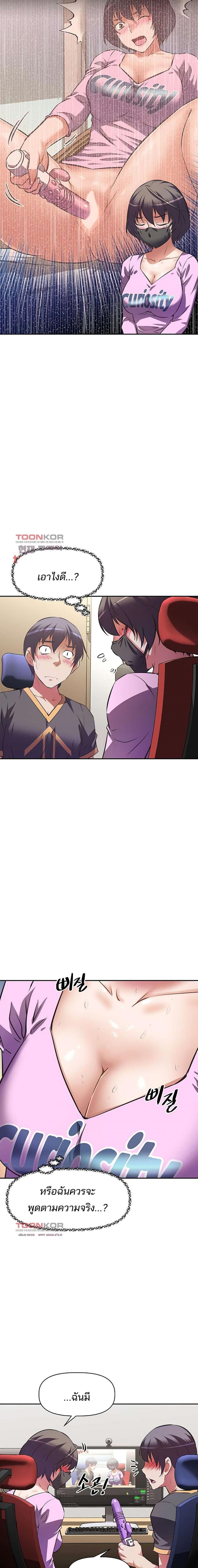 page-9