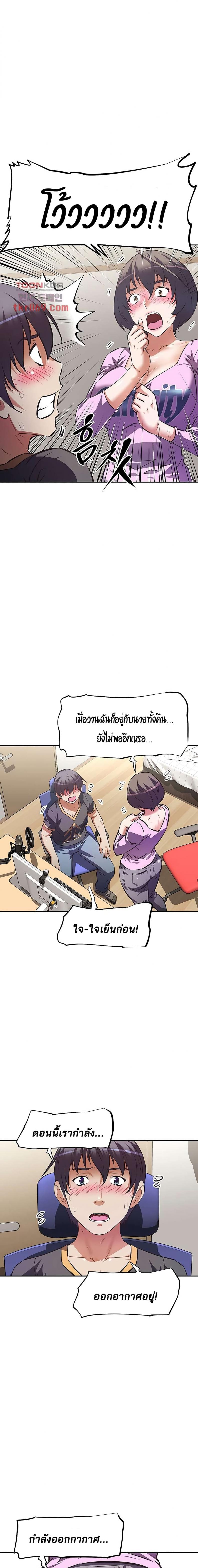 page-14