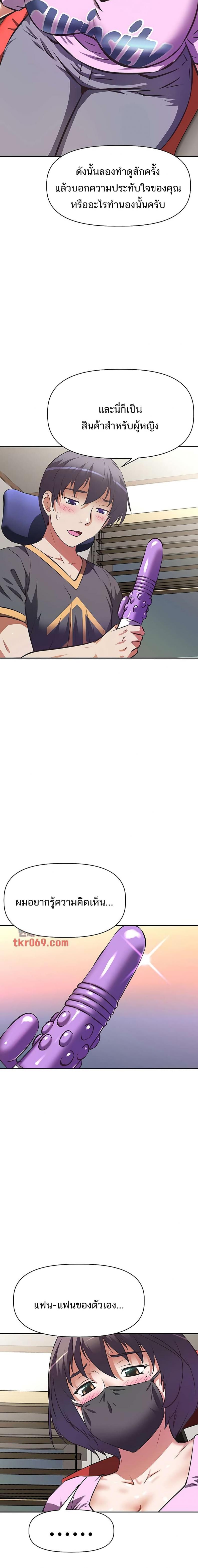 page-7