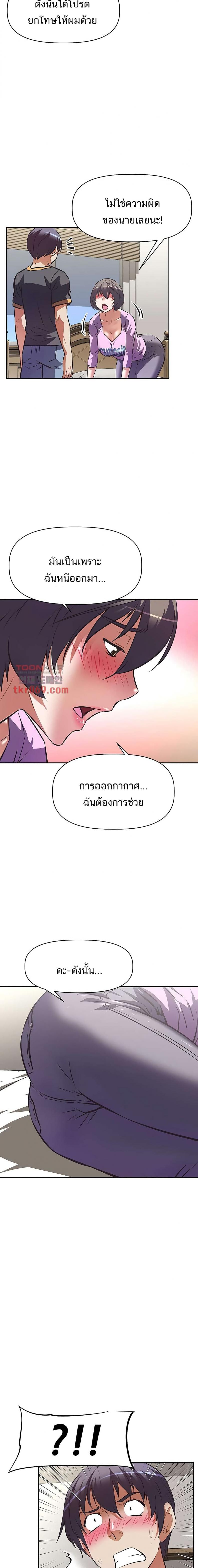 page-19