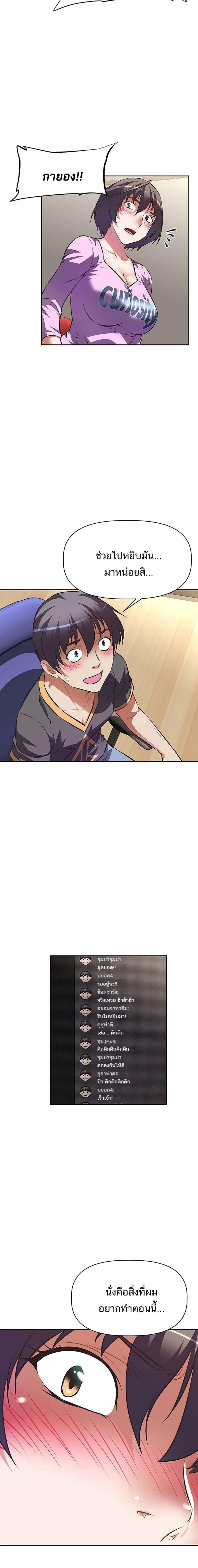 page-13