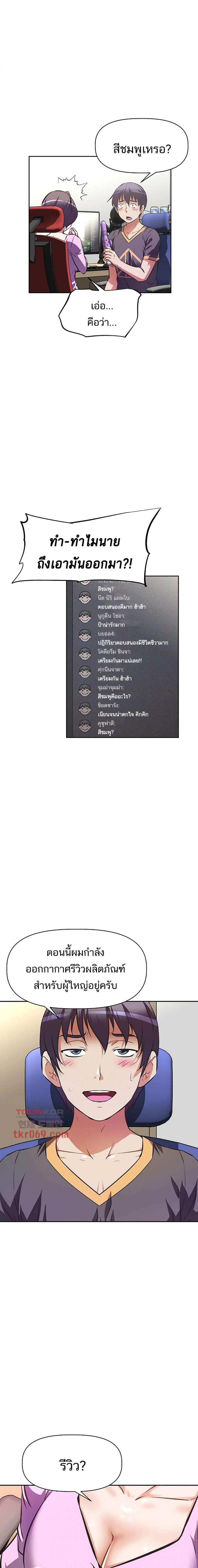 page-6