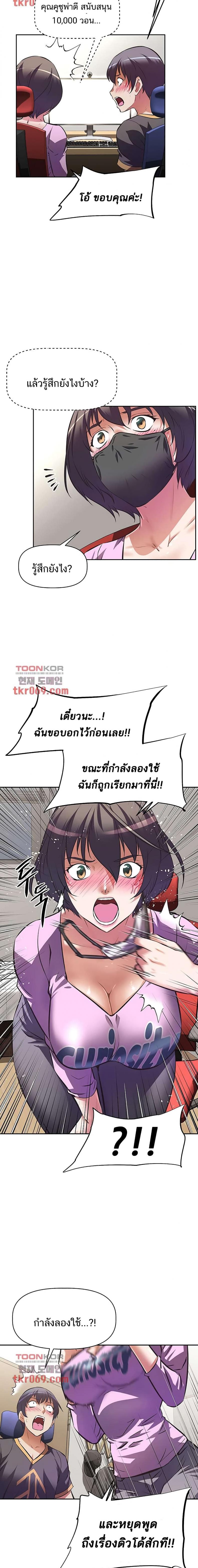 page-12