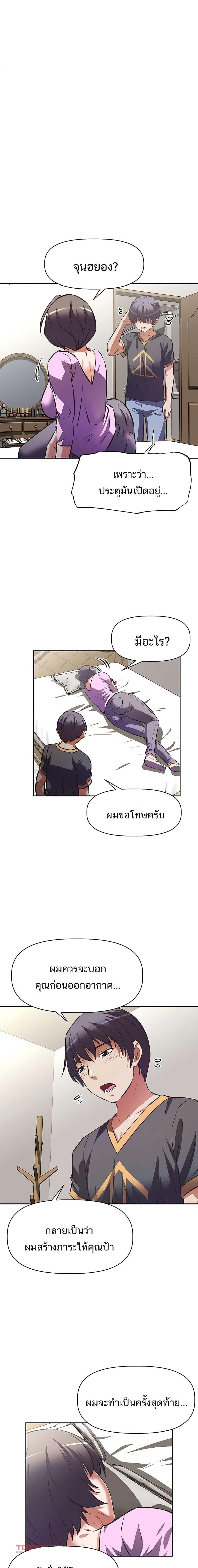 page-18