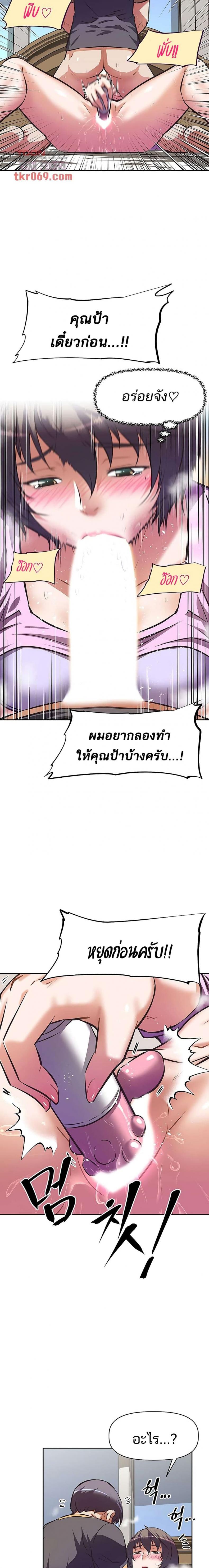 page-12