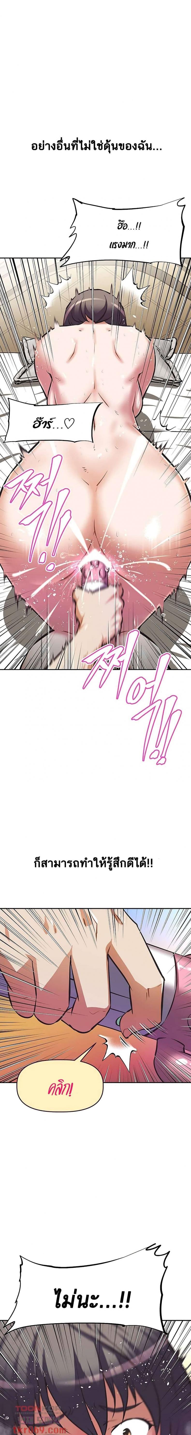 page-16