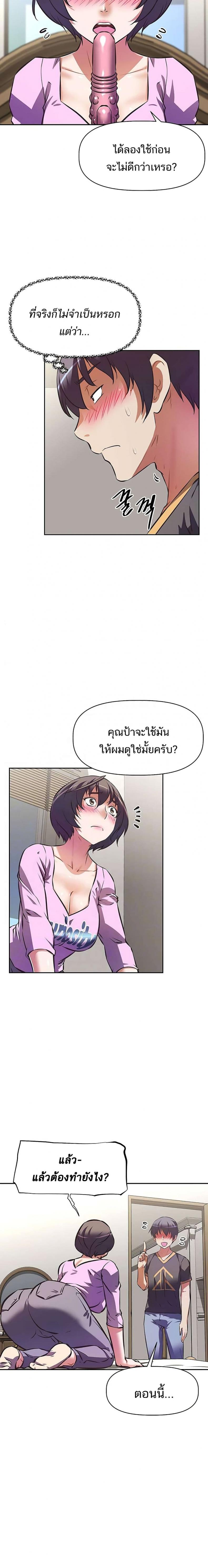 page-2