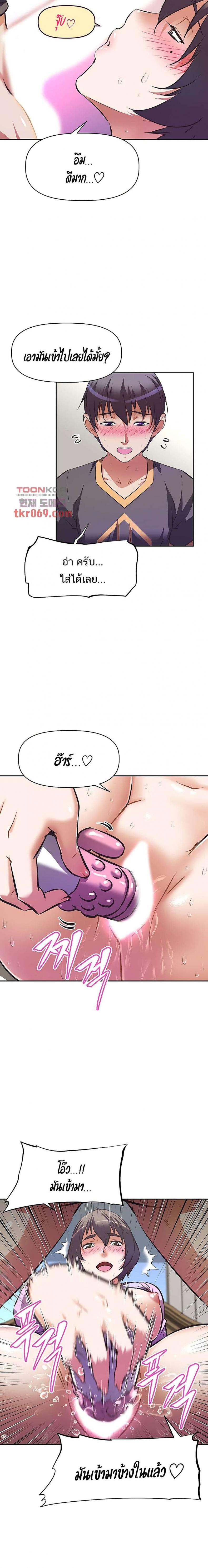 page-10