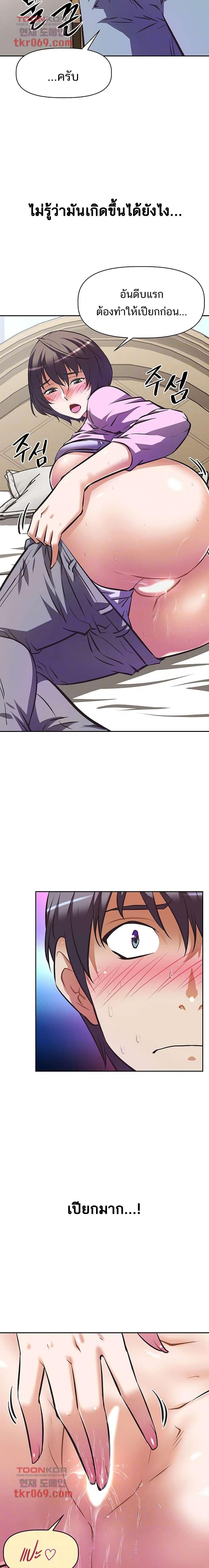 page-5