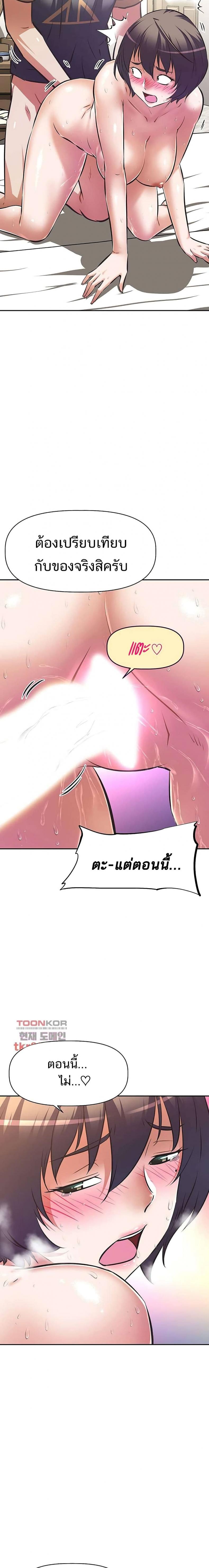 page-19