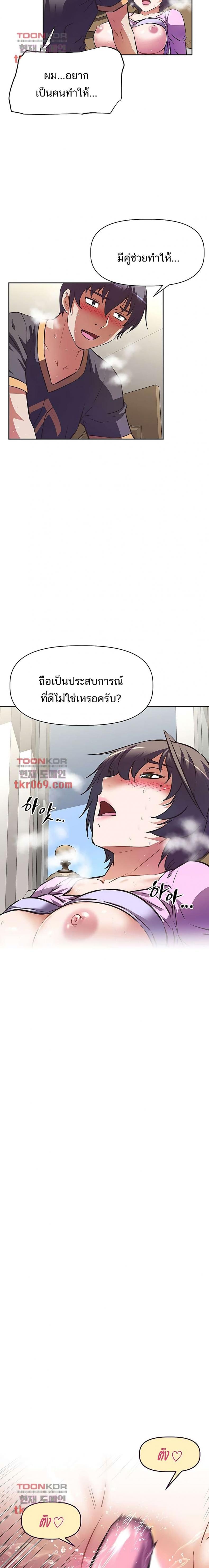 page-13