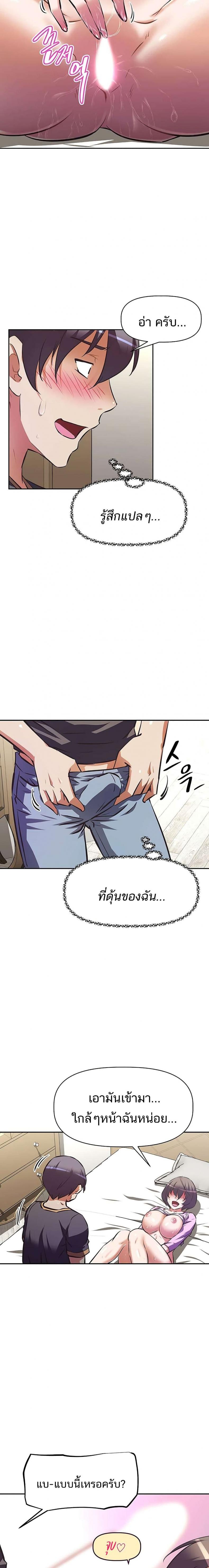 page-9