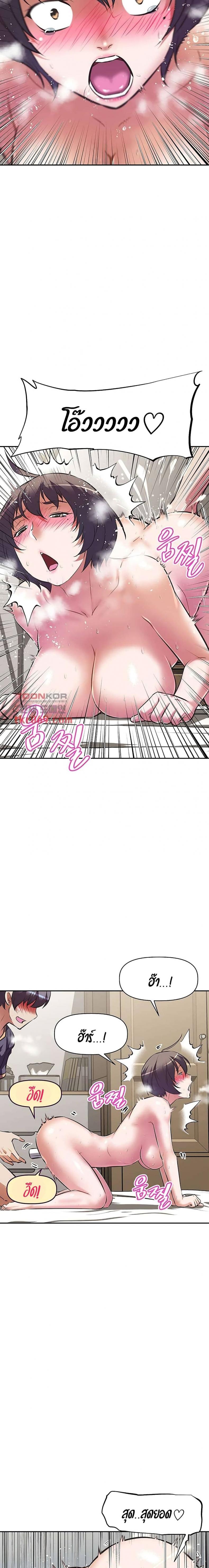 page-17