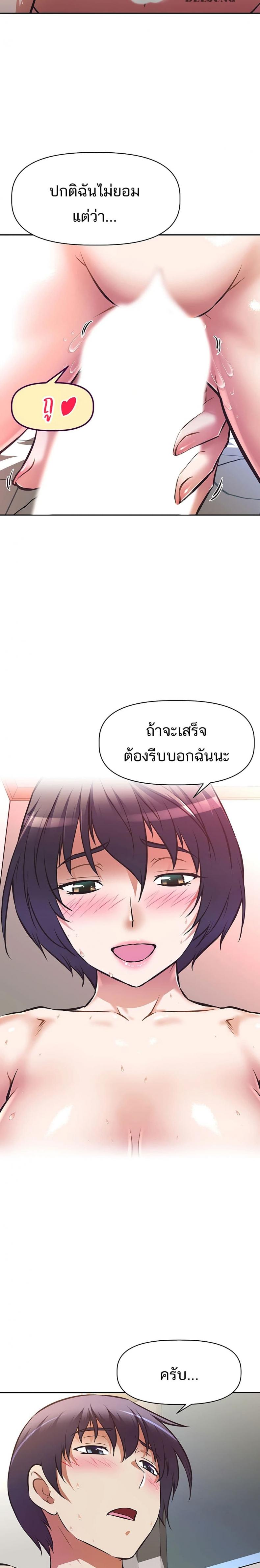 page-22