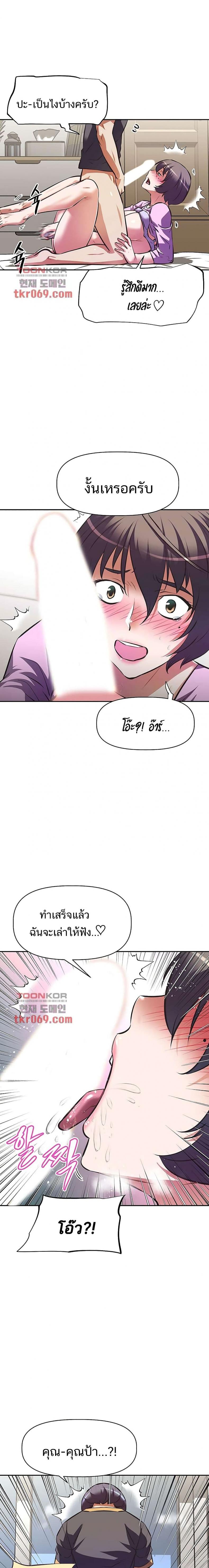 page-11