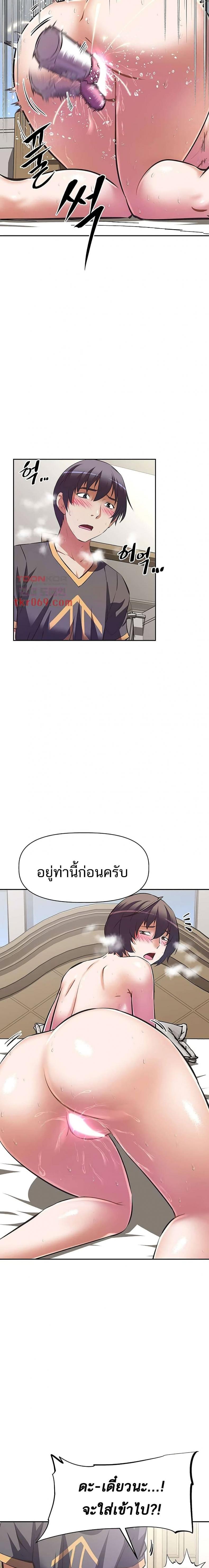 page-18