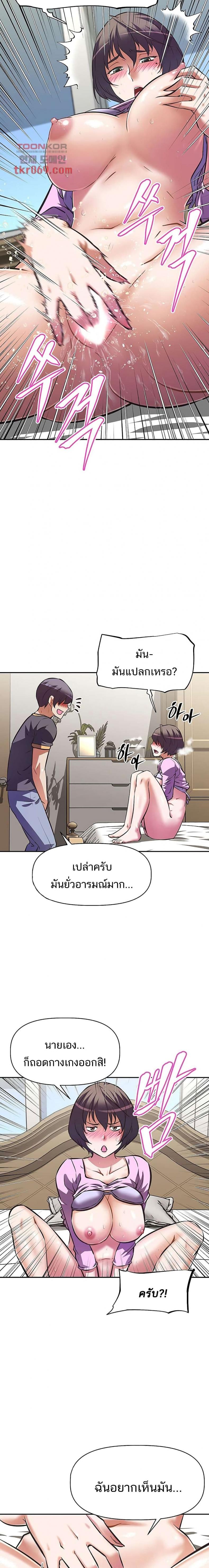 page-8
