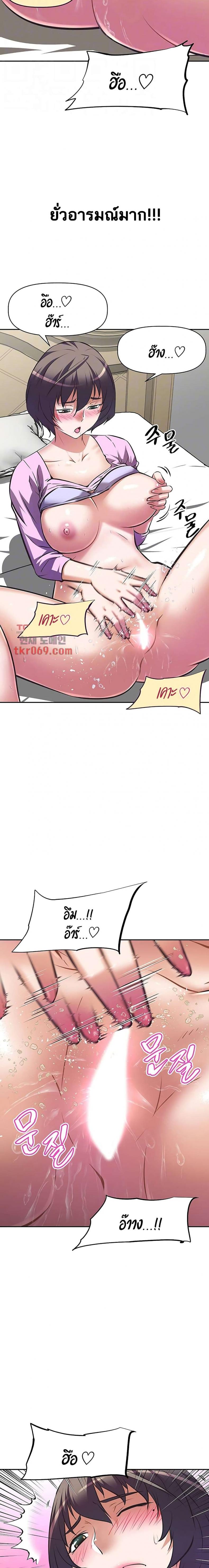 page-6