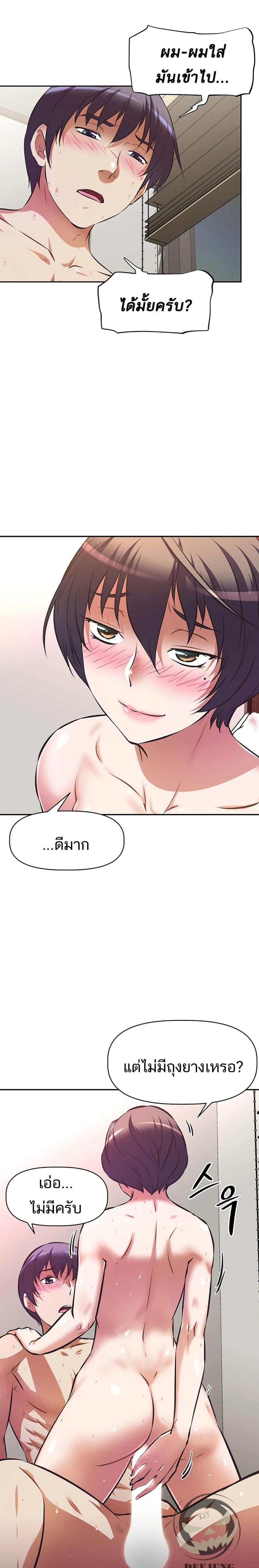 page-21