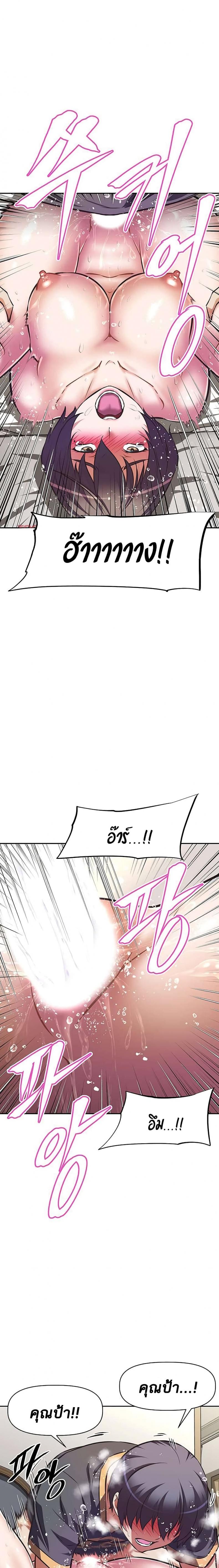 page-14