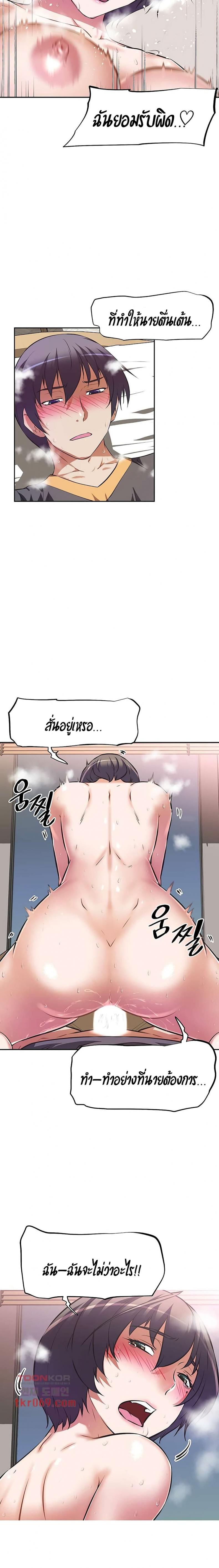 page-12