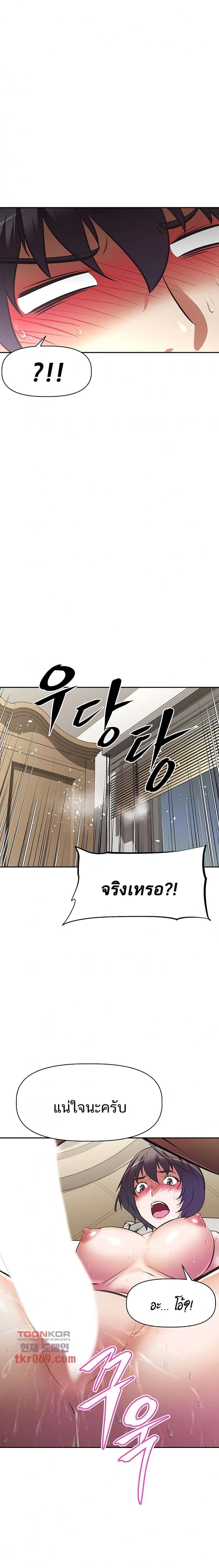 page-13