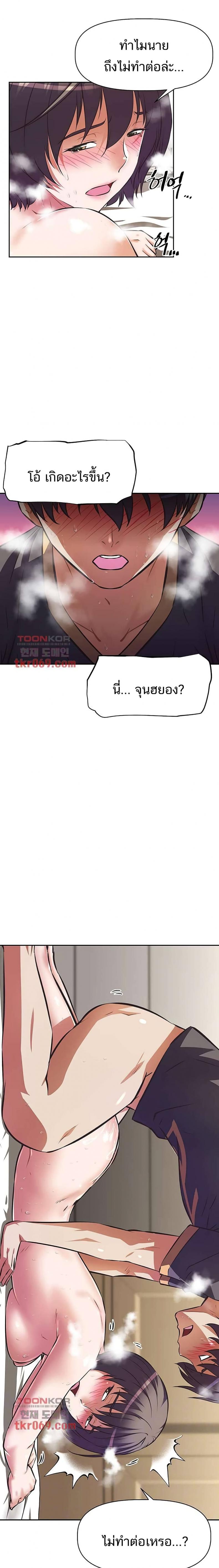 page-4
