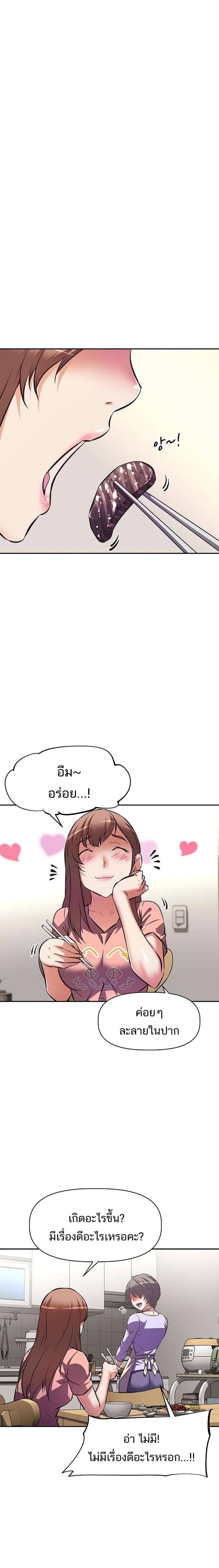 page-19