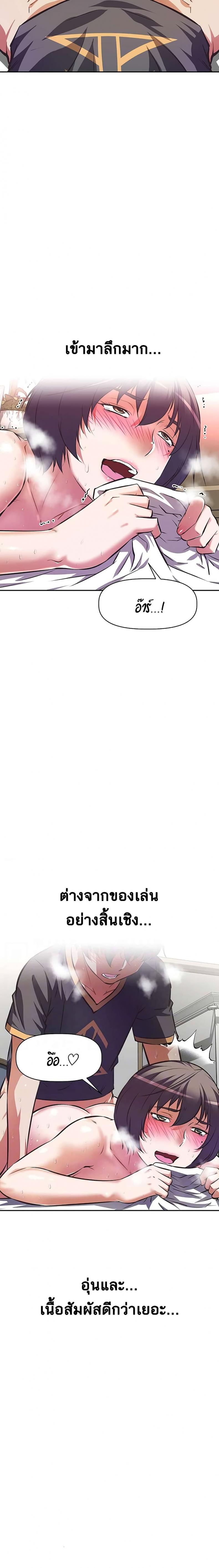 page-2
