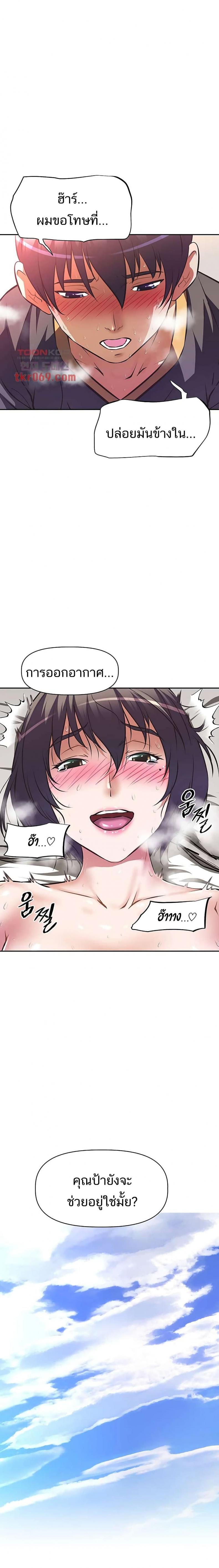page-18
