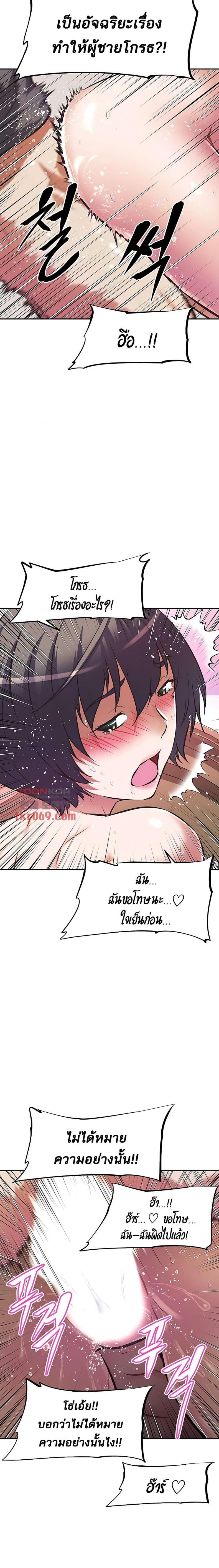 page-8