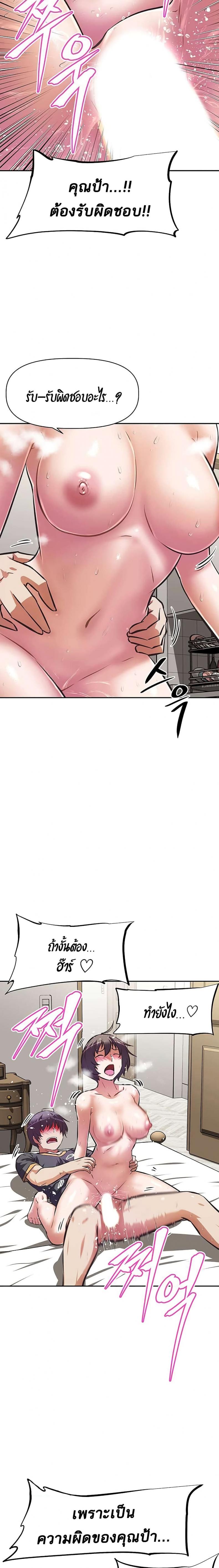 page-10