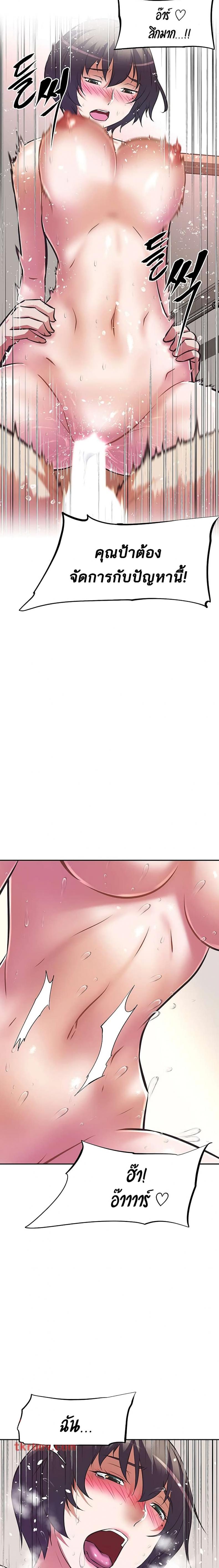 page-11