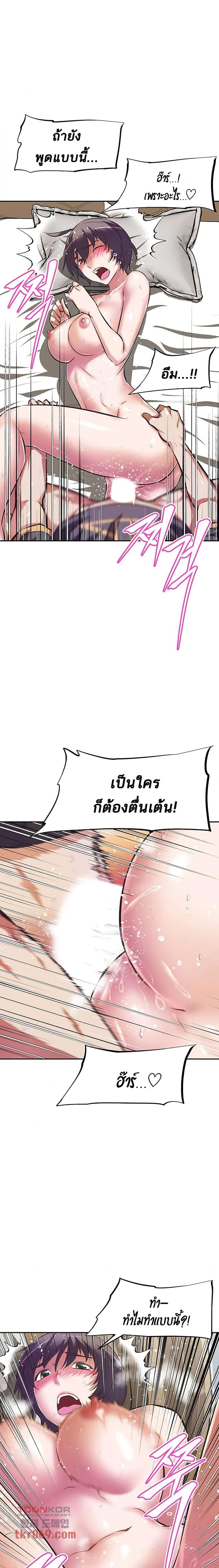 page-9