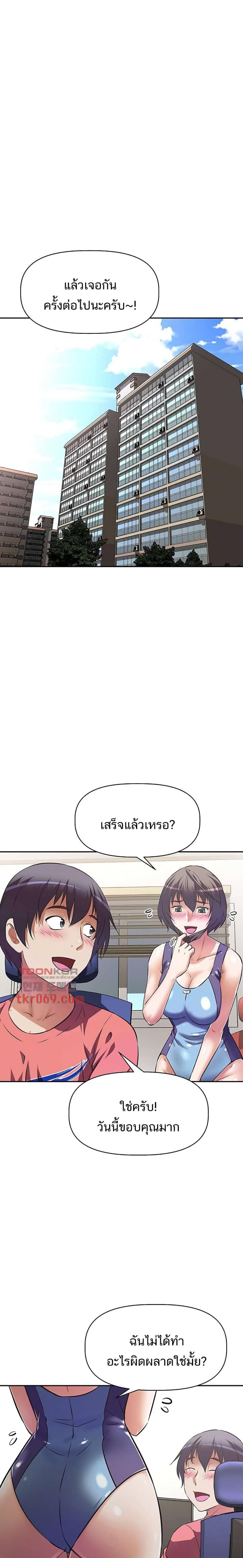 page-9