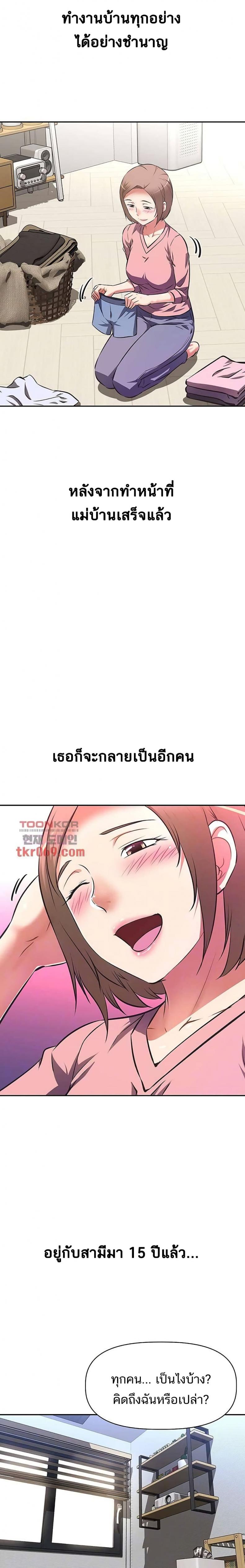 page-2