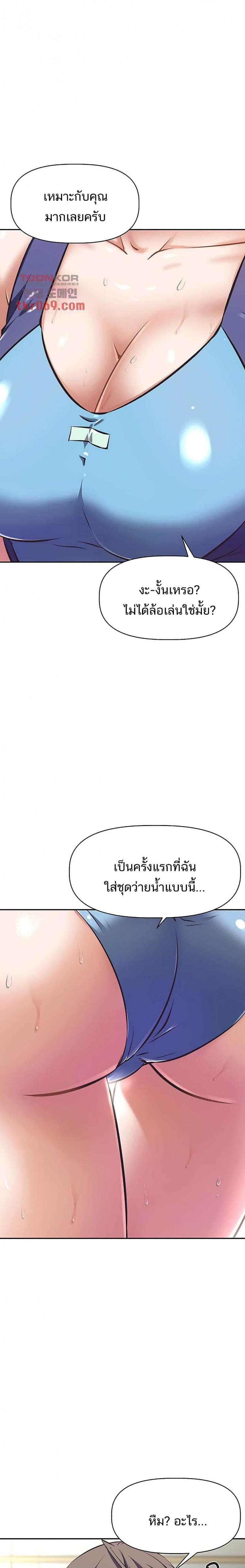 page-7