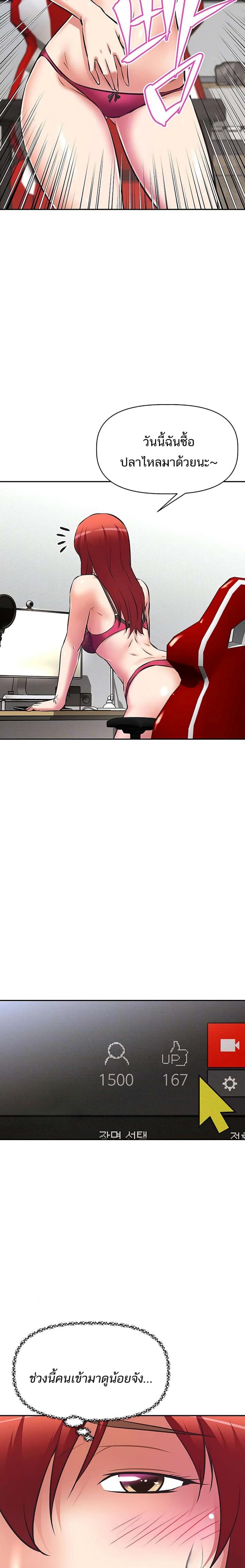 page-4