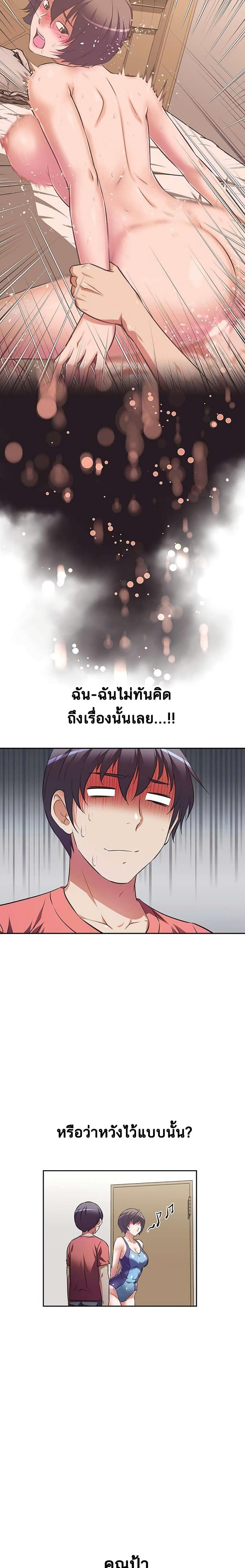 page-14