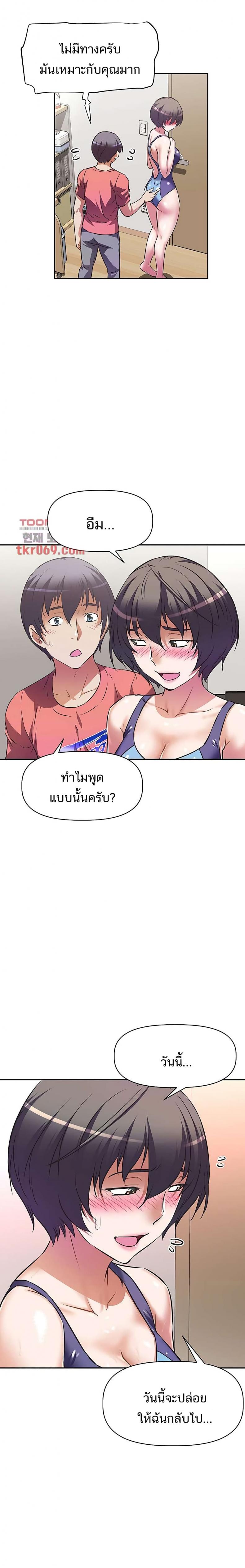 page-12